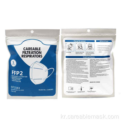 치료 가능한 여과 호흡기 CE2163 EN149 FFP2 마스크